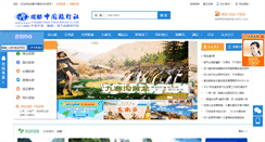 Desktop Screenshot of anyilv.com